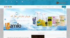 Desktop Screenshot of gilaranco.com